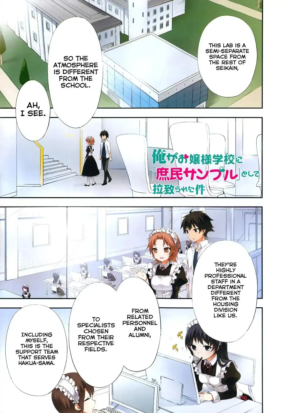 Ore ga Ojou-sama Gakkou ni -Shomin Sample- Toshite Rachirareta Ken Chapter 26 3